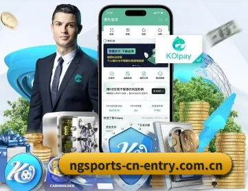 ng体育官网 APP 深度功能 | NGSPORTS